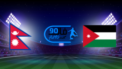 مشاهدة مباراة الاردن ونيبال بث مباشر اليوم 8-6-2022 تصفيات التاهيل لكاس اسيا 2023