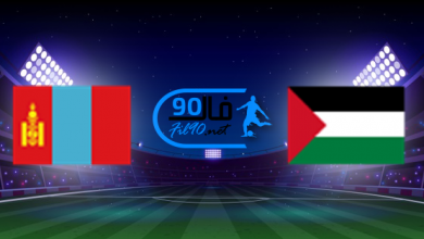 مشاهدة مباراة فلسطين ومنغوليا بث مباشر اليوم 8-6-2022 تصفيات التاهيل لكاس اسيا 2023
