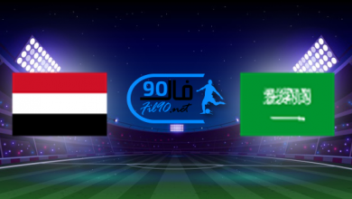 مشاهدة مباراة السعودية واليمن بث مباشر اليوم 31-7-2022 كاس العرب